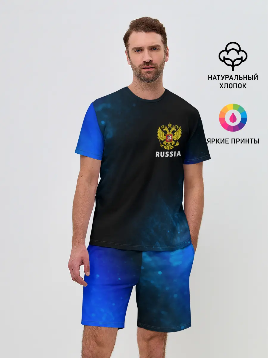 Мужской костюм с шортами / RUSSIA / РОССИЯ