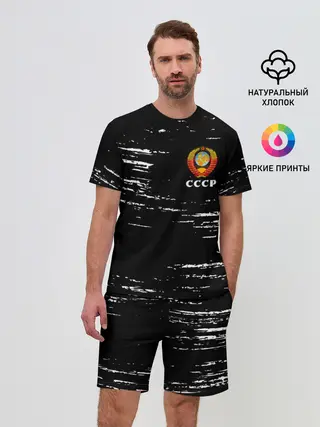 Мужской костюм с шортами / СССР / USSR