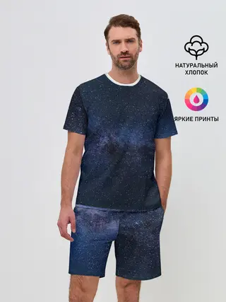 Мужской костюм с шортами / звездное небо