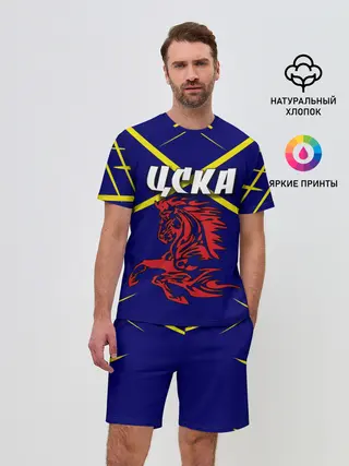 Мужской костюм с шортами / ЦСКА
