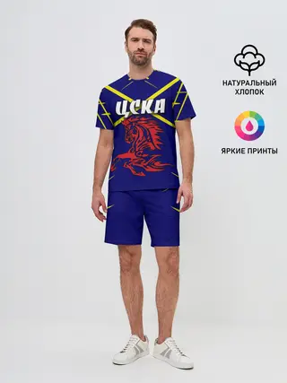 Мужской костюм с шортами / ЦСКА
