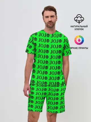 Мужской костюм с шортами / JoJo Bizarre Adventure