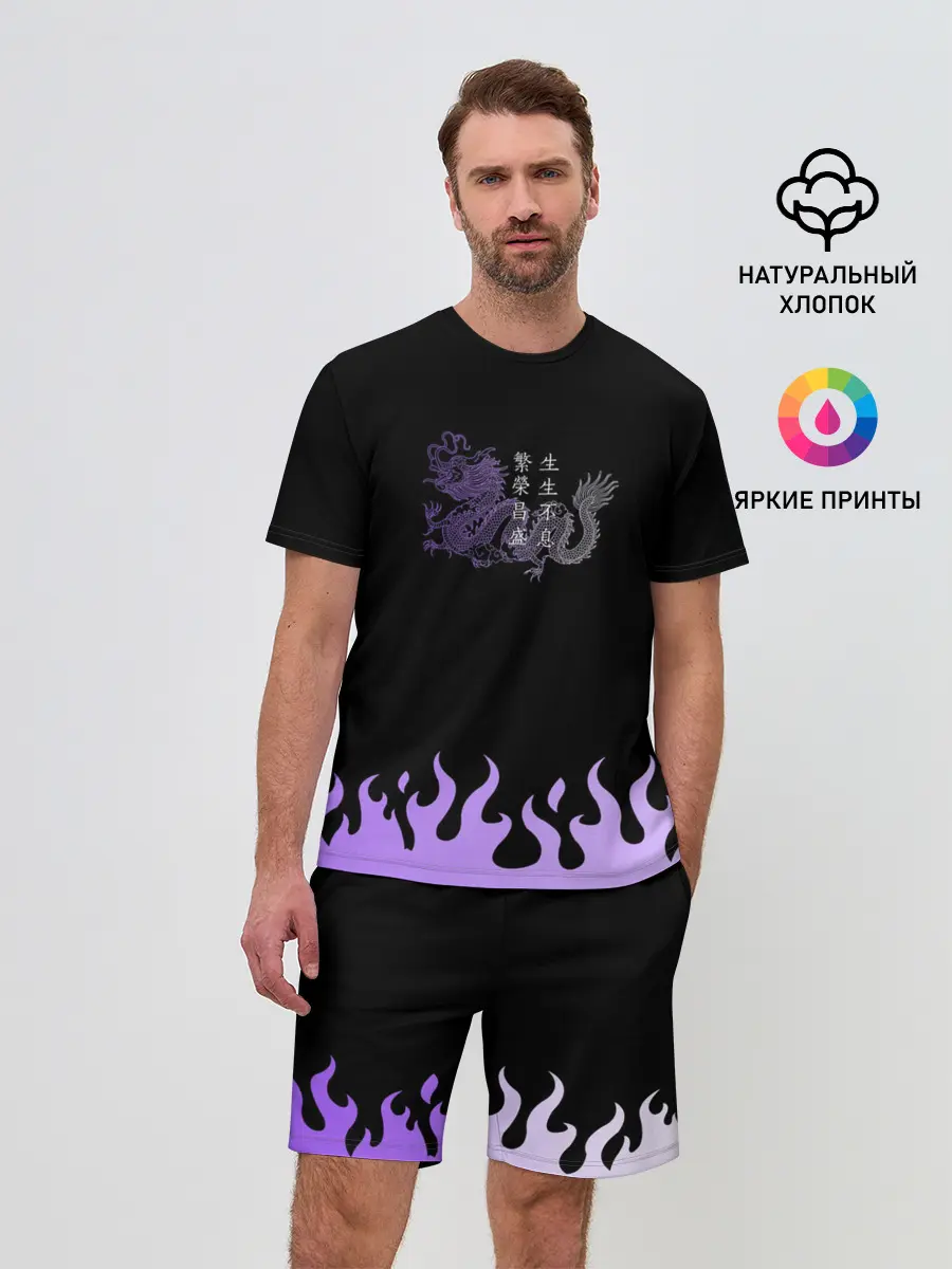 Мужской костюм с шортами / Дракон и огонь