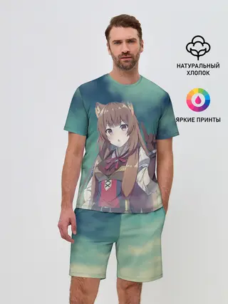 Мужской костюм с шортами / Рафталия