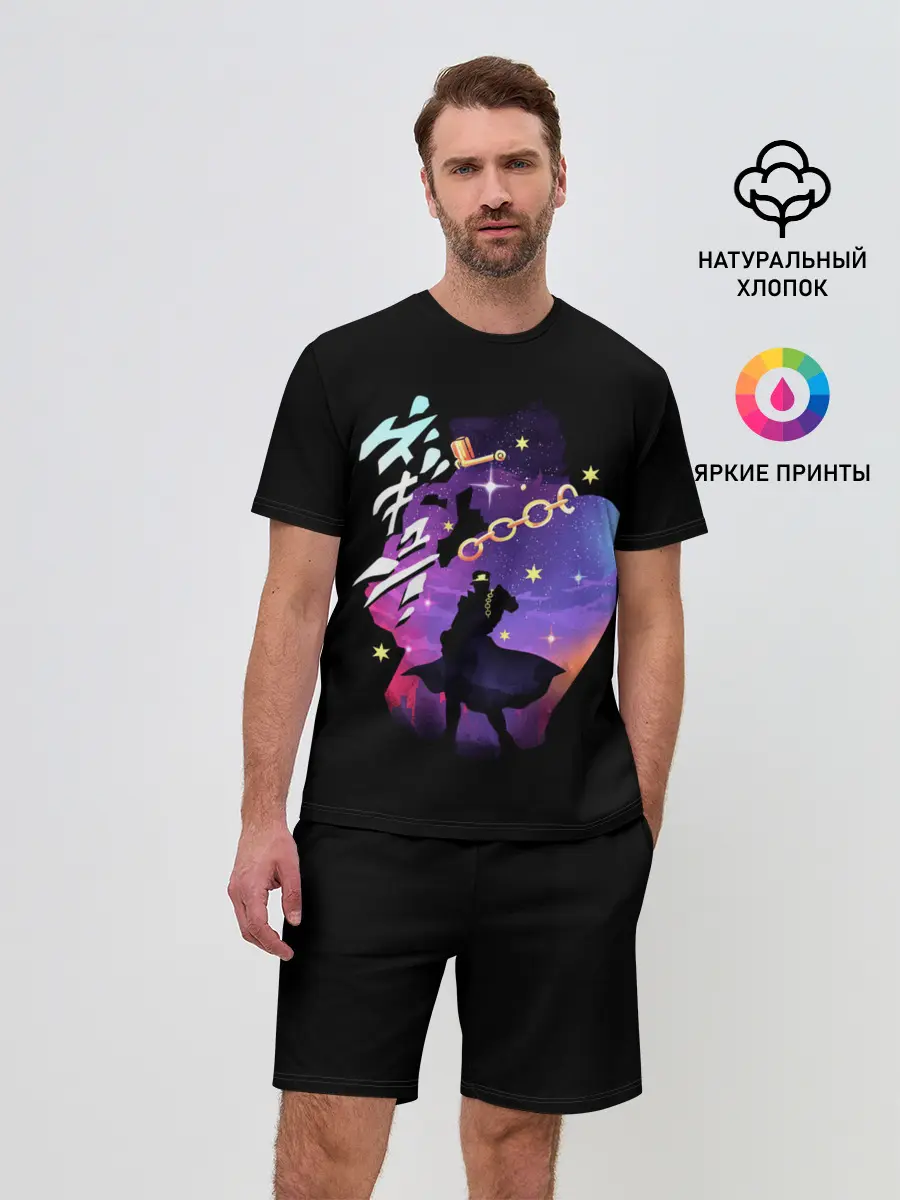 Мужской костюм с шортами / Дзётаро ночь