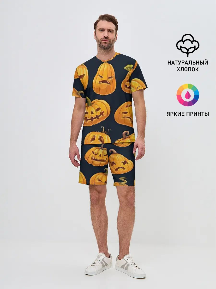 Мужской костюм с шортами / Праздничные тыквы