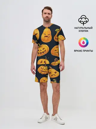 Мужской костюм с шортами / Праздничные тыквы