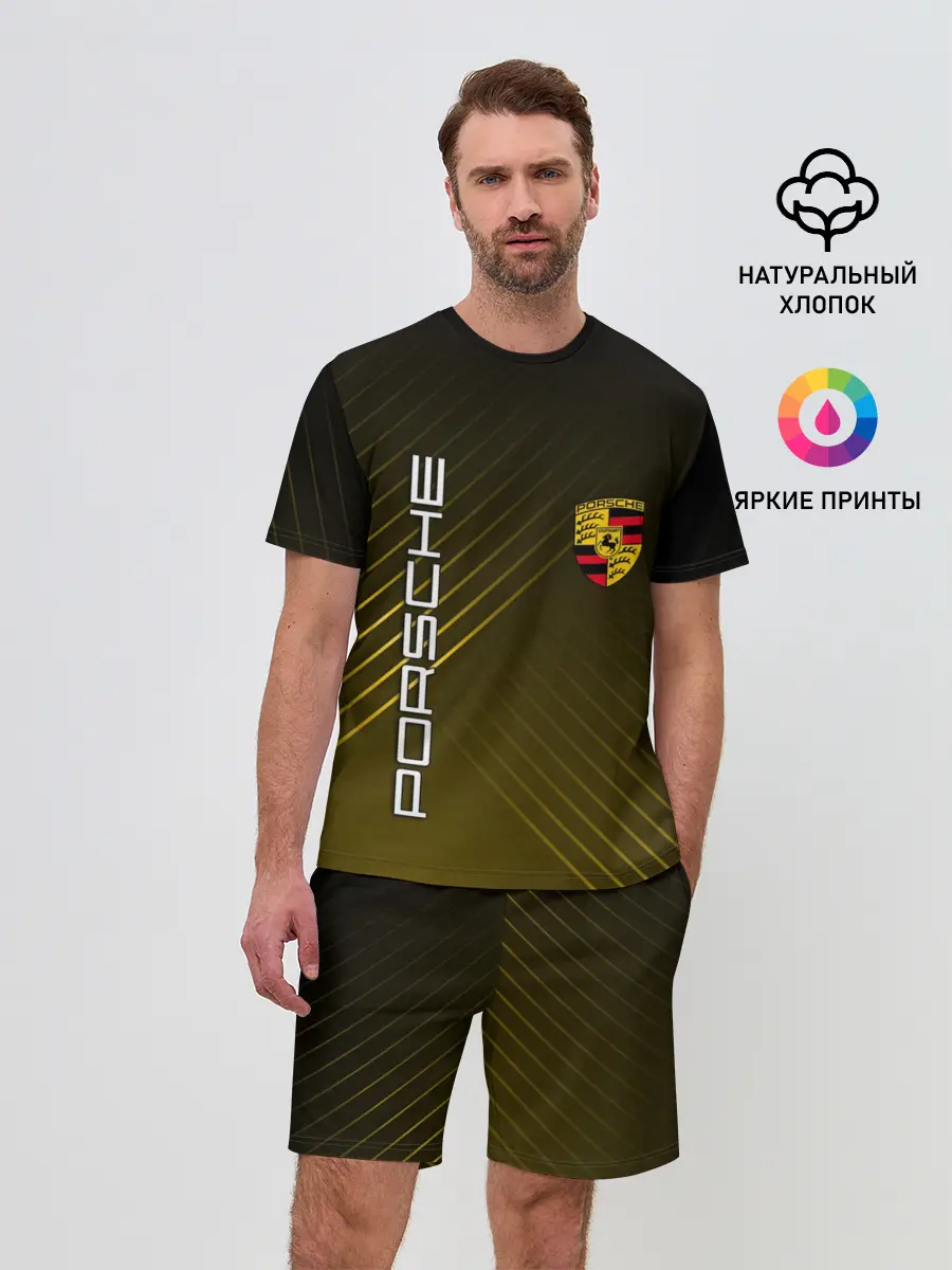 Мужской костюм с шортами / PORSCHE