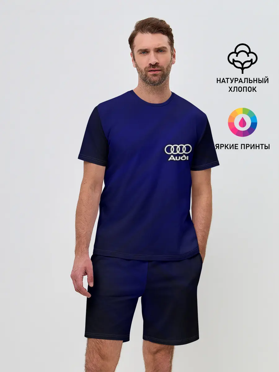 Мужской костюм с шортами / AUDI