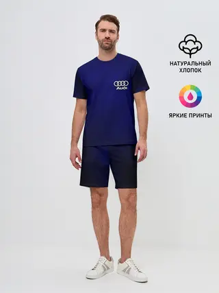 Мужской костюм с шортами / AUDI