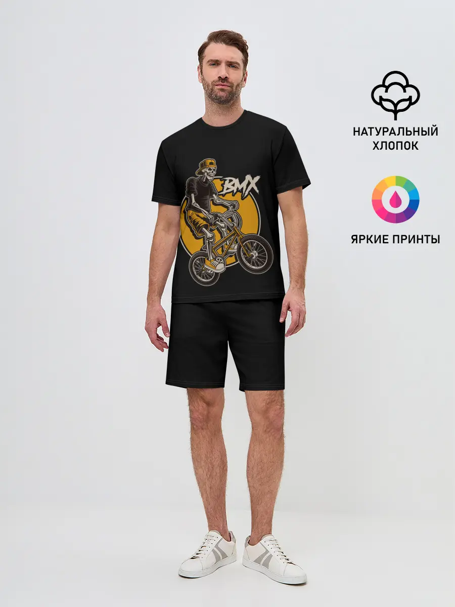 Мужской костюм с шортами / BMX