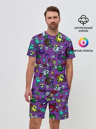 Мужской костюм с шортами / Among us