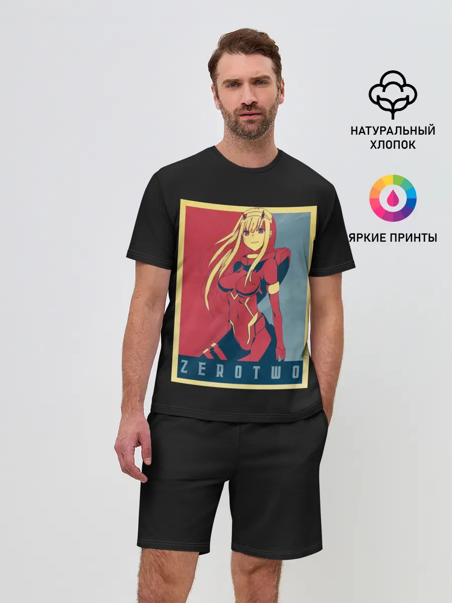 Мужской костюм с шортами / 02 Poster