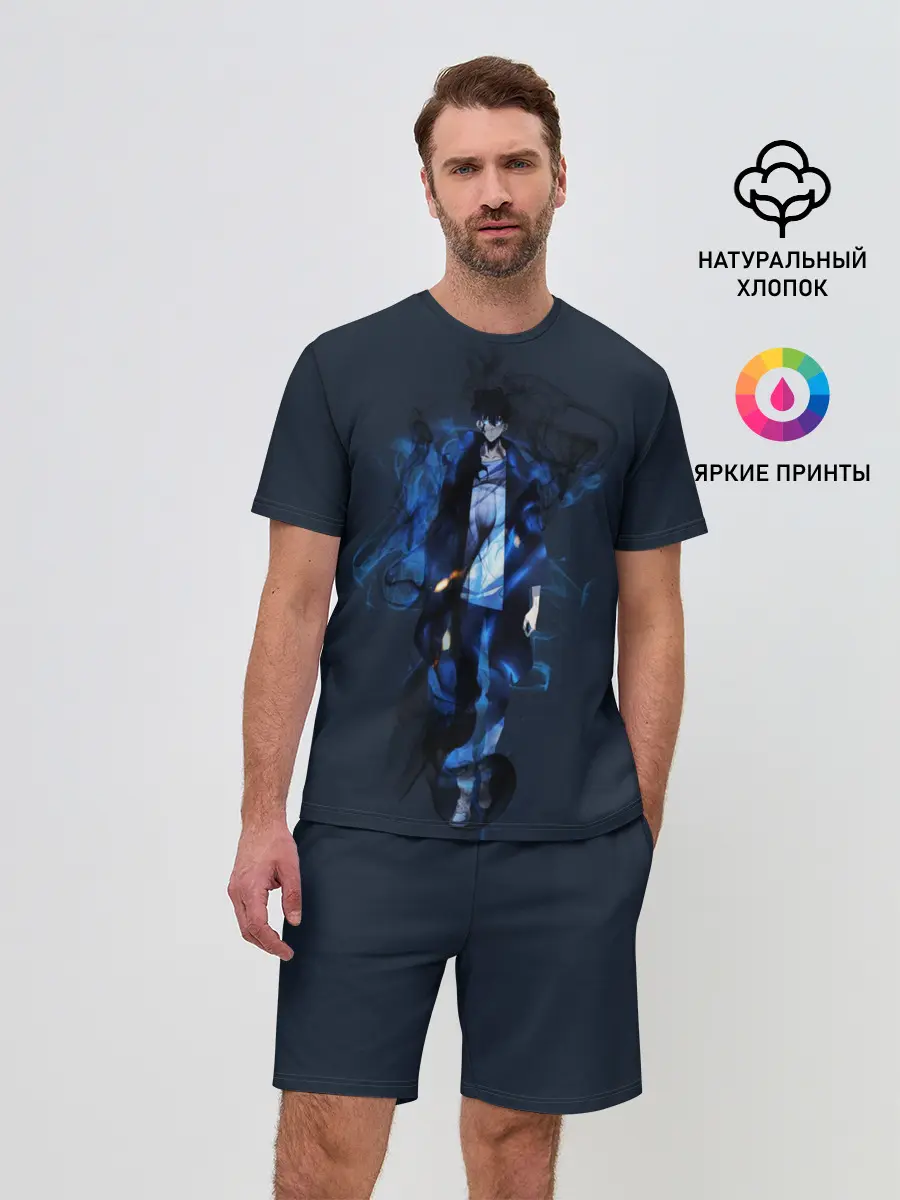 Мужской костюм с шортами / Поднятие Уровня в Одиночку