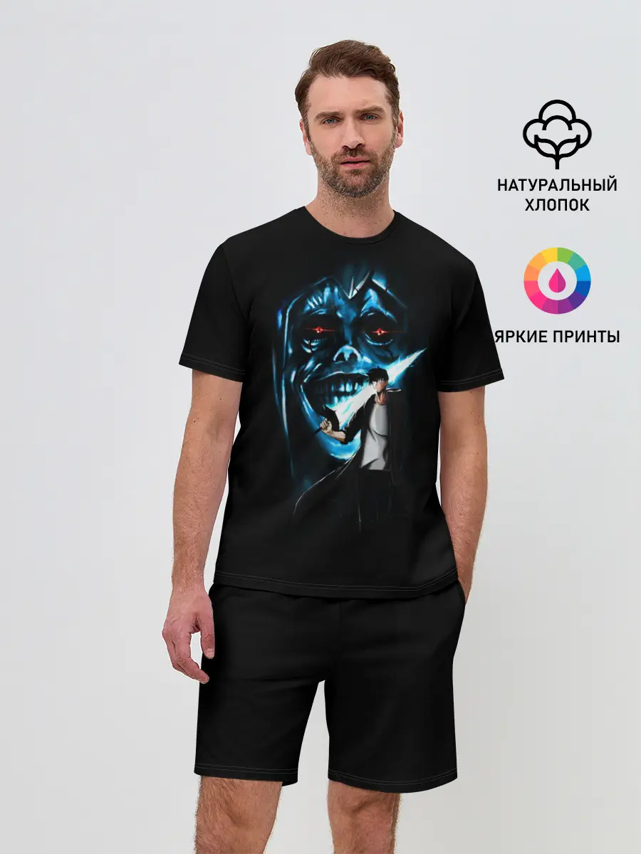 Мужской костюм с шортами / Поднятие Уровня в Одиночку