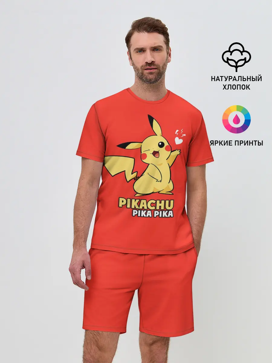 Мужской костюм с шортами / Pikachu Pika Pika