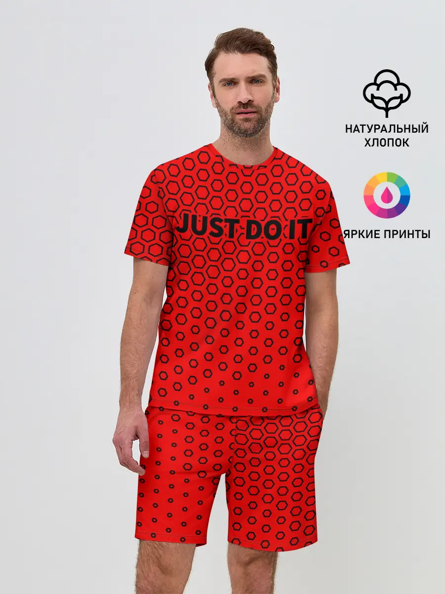 Мужской костюм с шортами / JUST DO IT