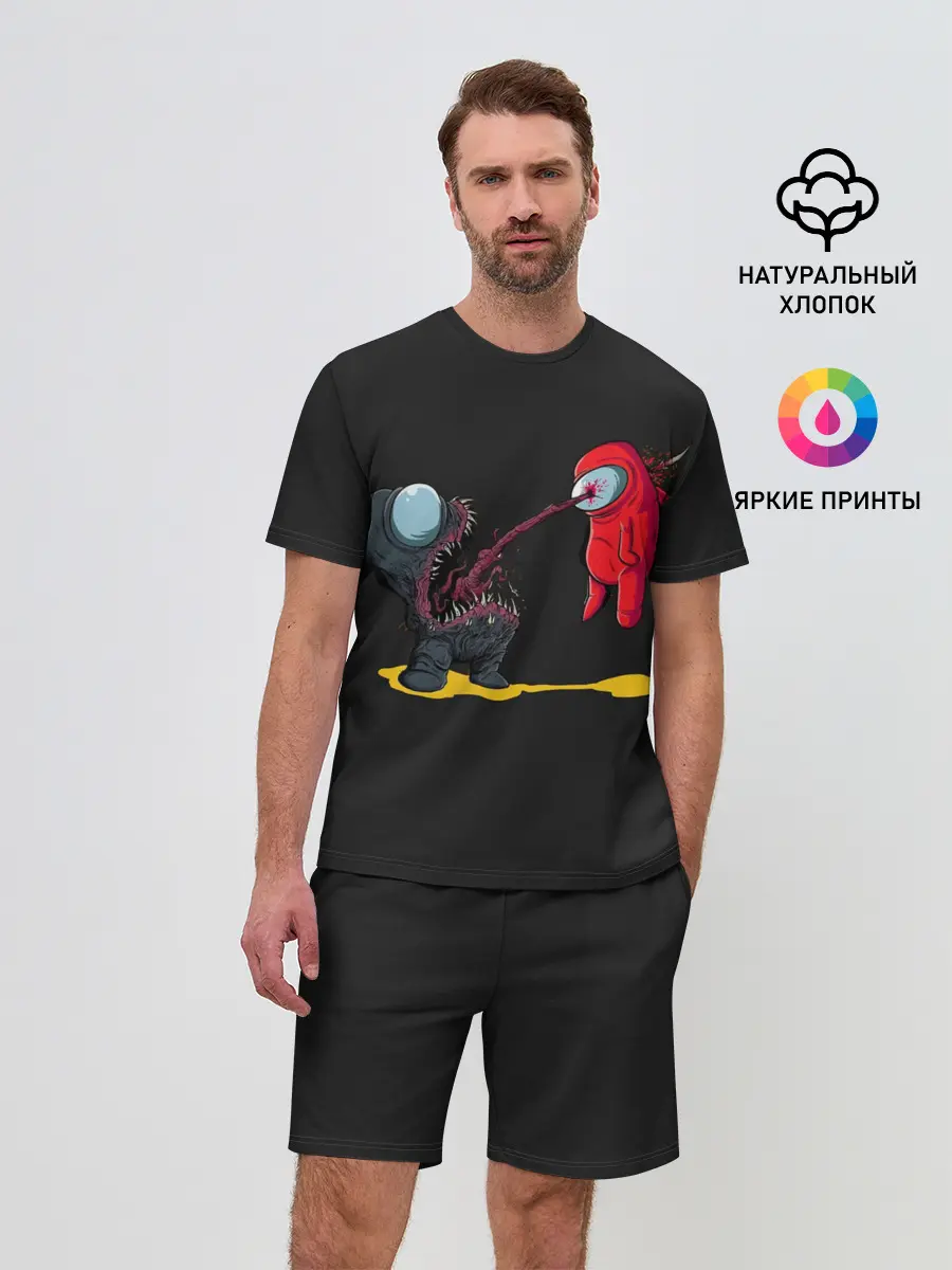 Мужской костюм с шортами / Among Us