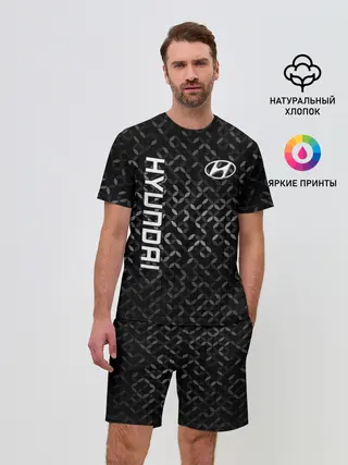 Мужской костюм с шортами / Хёндай