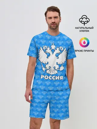 Мужской костюм с шортами / РОССИЯ