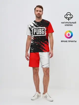 Мужской костюм с шортами / PUBG