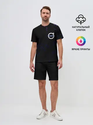 Мужской костюм с шортами / Вольво