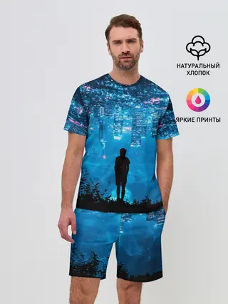 Мужской костюм с шортами / Перевернутый Мир