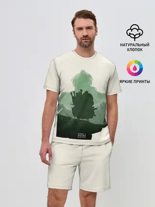Мужской костюм с шортами / Ходячий замок