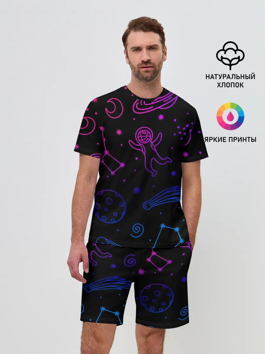 Мужской костюм с шортами / Космический рисунок