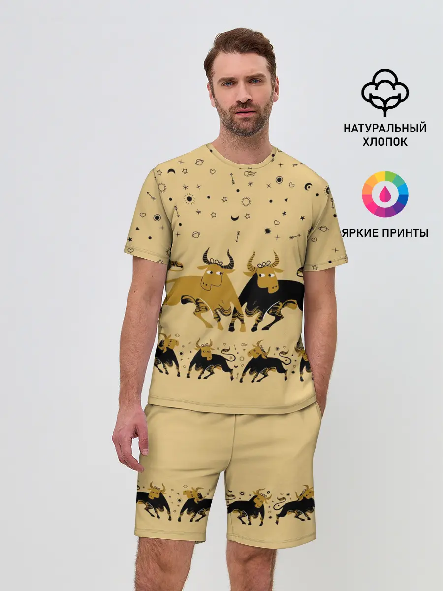 Мужской костюм с шортами / год быка
