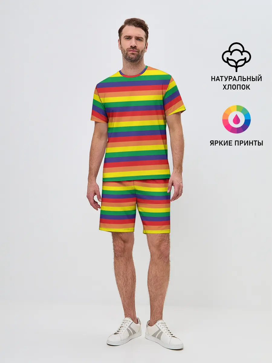 Мужской костюм с шортами / Радуга