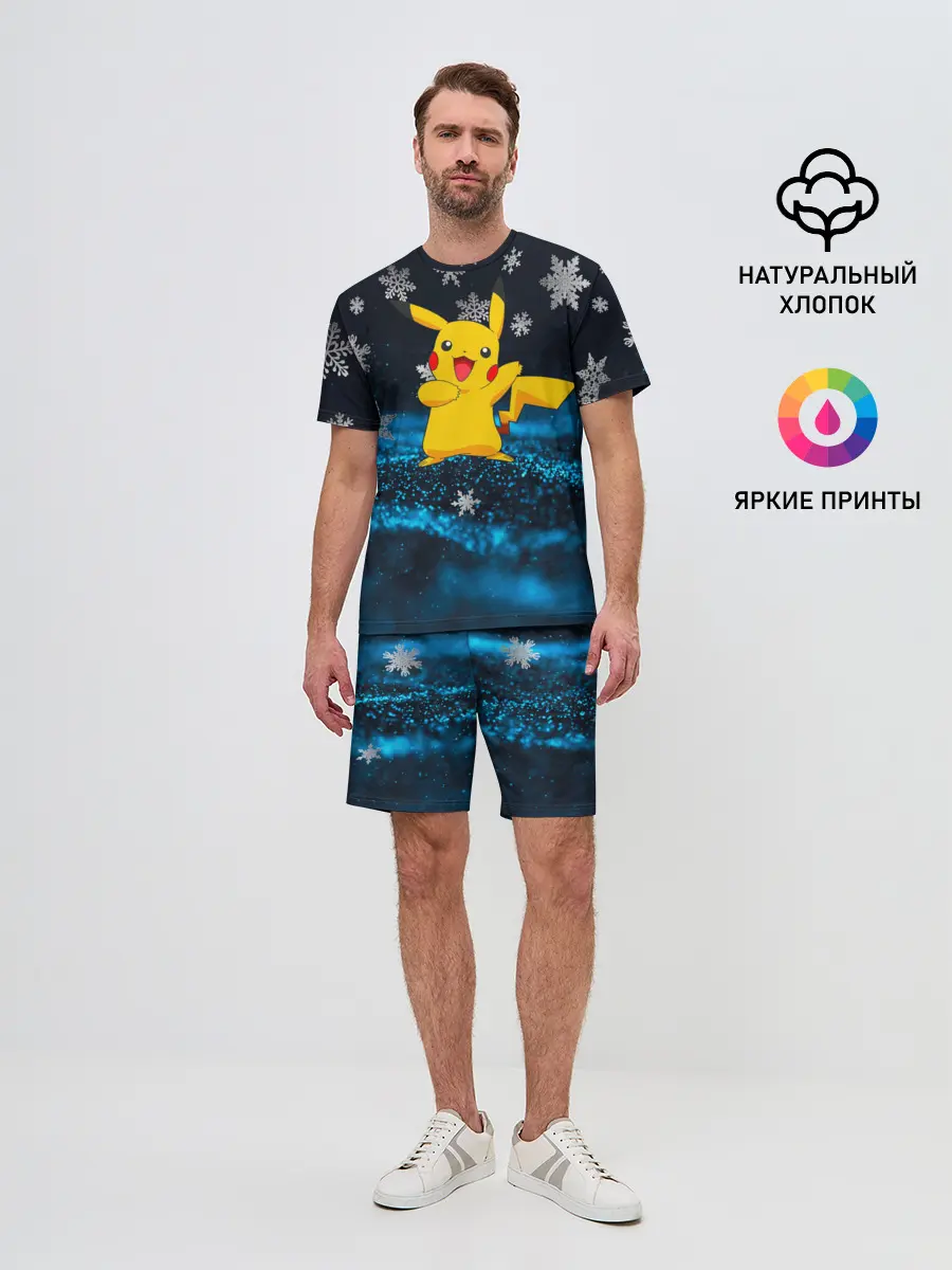 Мужской костюм с шортами / Пикачу Новогодний