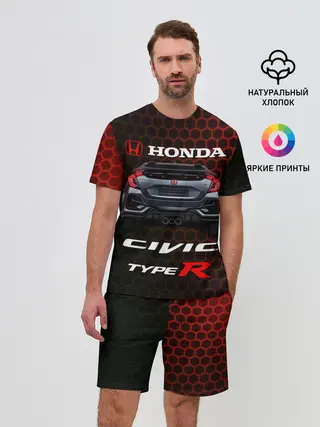 Мужской костюм с шортами / Honda Civic Type R.
