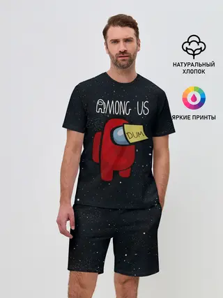Мужской костюм с шортами / AMONG US