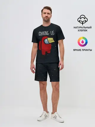 Мужской костюм с шортами / AMONG US