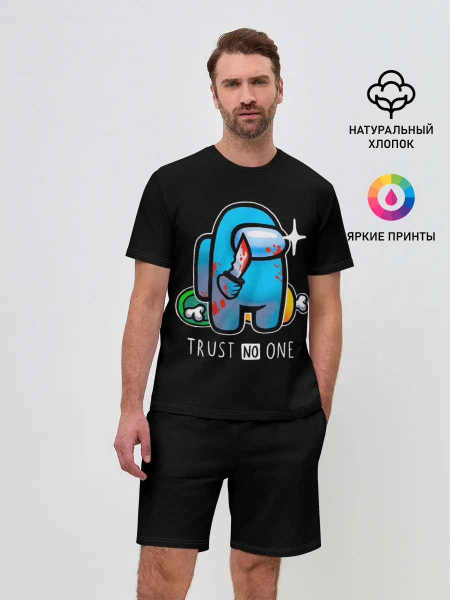Мужской костюм с шортами / Among Us