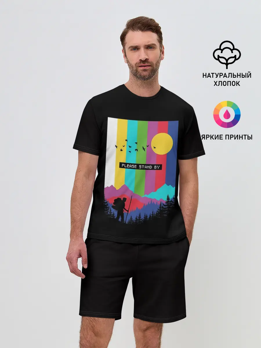 Мужской костюм с шортами / ПОЖАЛУЙСТА, ПОДОЖДИТЕ