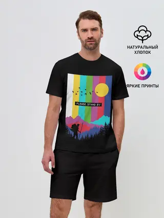 Мужской костюм с шортами / ПОЖАЛУЙСТА, ПОДОЖДИТЕ