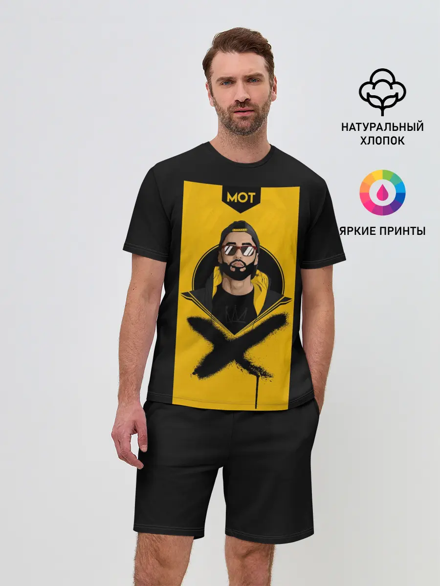 Мужской костюм с шортами / мот