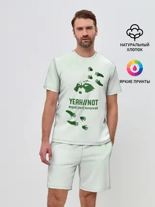 Мужской костюм с шортами / Енот