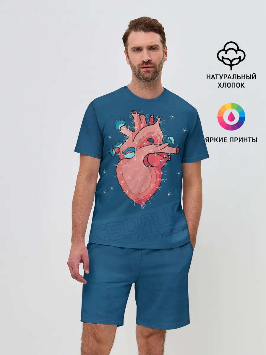 Мужской костюм с шортами / Папин Олимпос