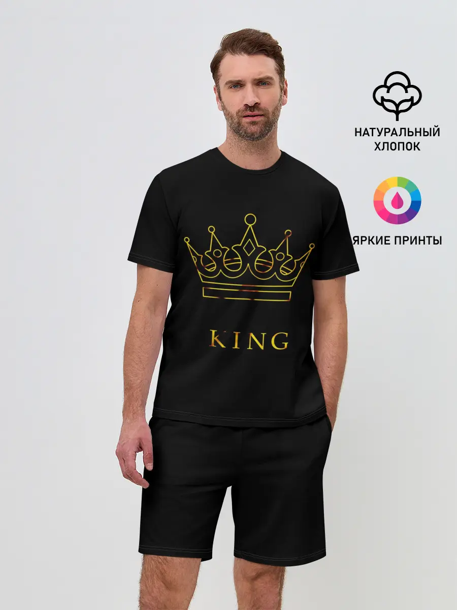 Мужской костюм с шортами / KING