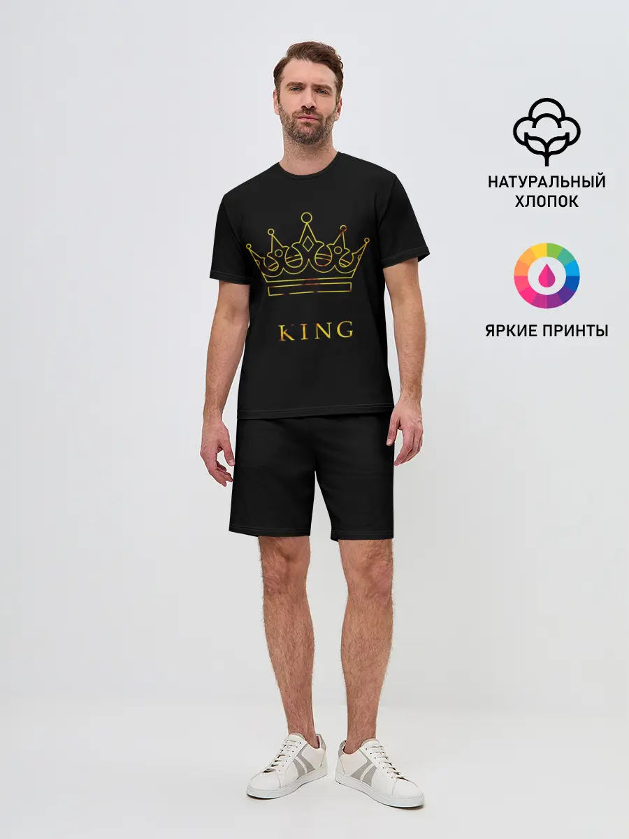 Мужской костюм с шортами / KING