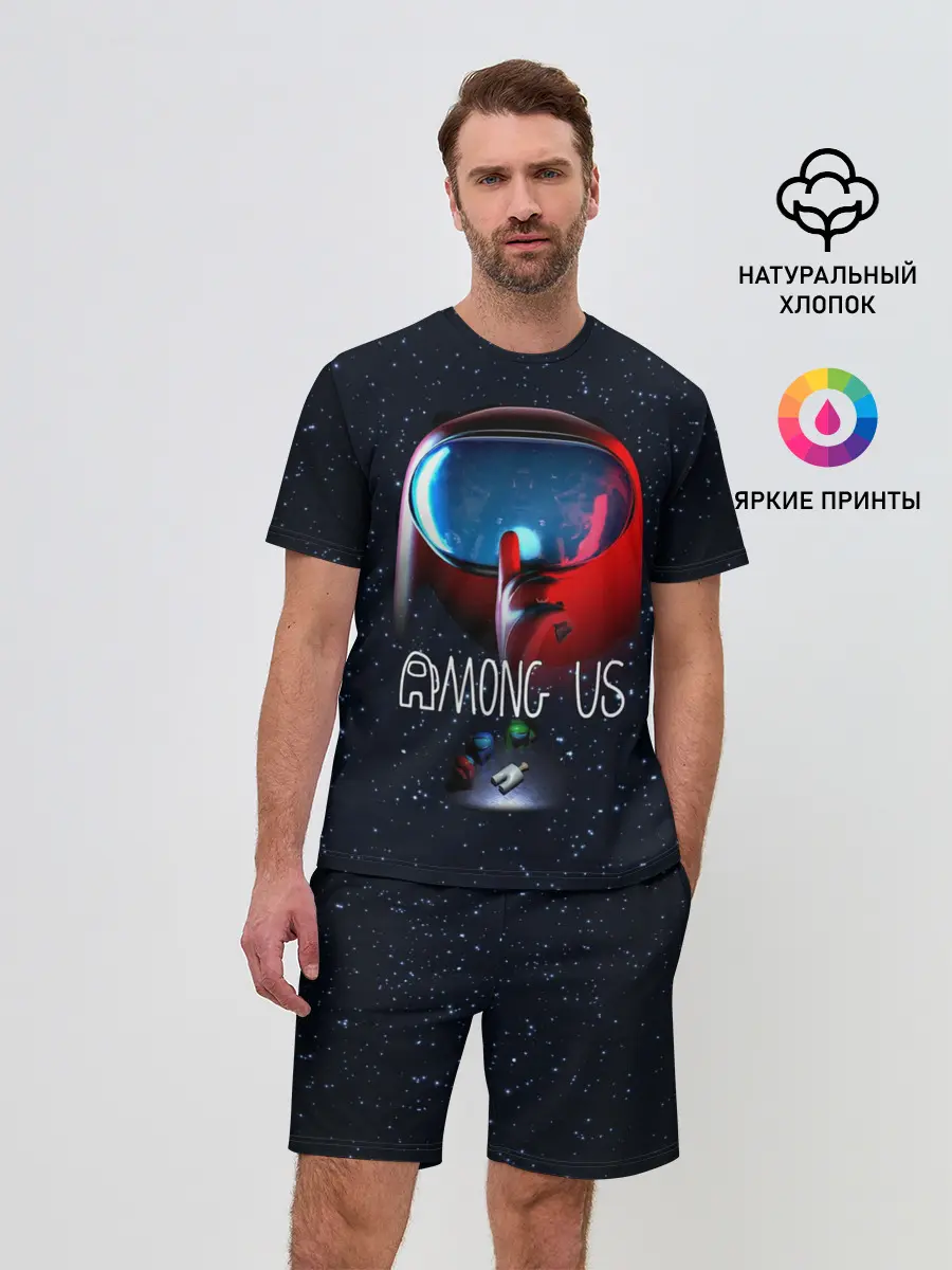 Мужской костюм с шортами / AMONG US