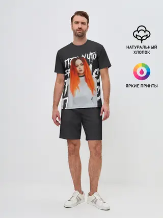 Мужской костюм с шортами / Гранж