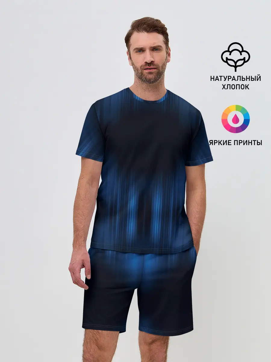 Мужской костюм с шортами / НЕОНОВЫЙ ДОЖДЬ