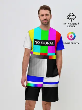 Мужской костюм с шортами / NO SIGNAL