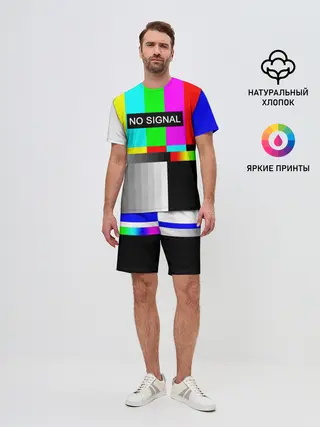 Мужской костюм с шортами / NO SIGNAL