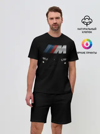 Мужской костюм с шортами / BMW M