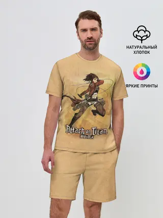 Мужской костюм с шортами / РЕНЕ - солдат разведкорпуса